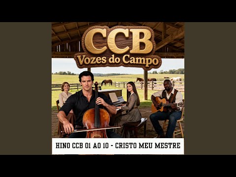 Hino Ccb 05 - A Rocha Celestial