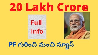 PF relief to Employee & Employer || Employee Helpdesk || 20Lakh crore package