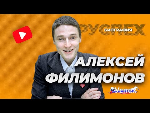 Video: Aktori Alexey Fateev: Biografia, Jeta Personale, Filmografia