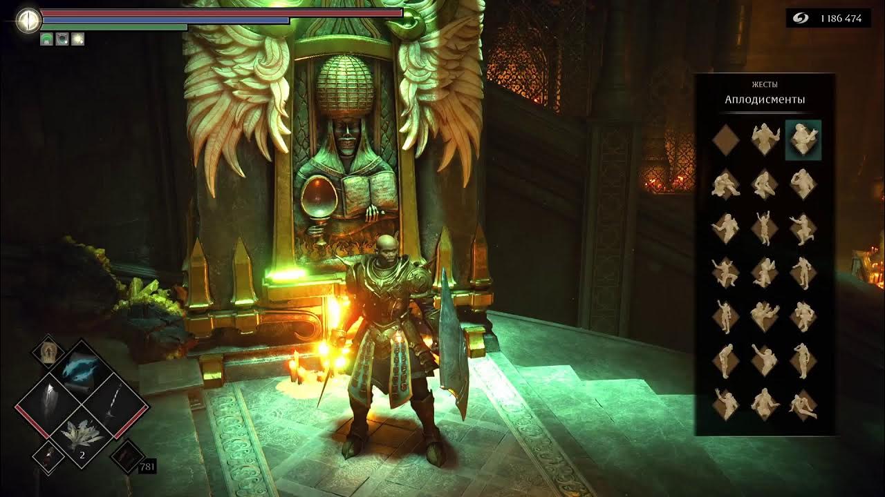 демон соулс замок. Demon souls обелиски. Demon's souls пенетратор. Demon souls карта. красный дракон демон соулс.