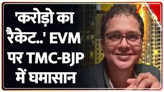 Baat Pate Ki : 'करोड़ो का रैकेट..' EVM पर TMC-BJP में घमासान I Benagl Election 2026 Latest Update