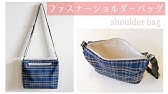 三日月バッグ ボディバッグ の作り方diy Crescent Moon Bag Body Bag Sewing Tutorial Youtube