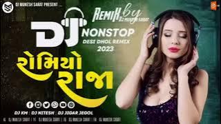 Romiyo Raja | New Gujarati Nonstop Remix 2023 |  | DJ KM / DJ Nitesh / DJ Jigar Jegol
