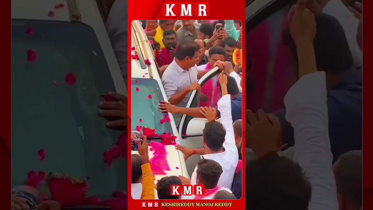 KTR ENTRY || KMR 