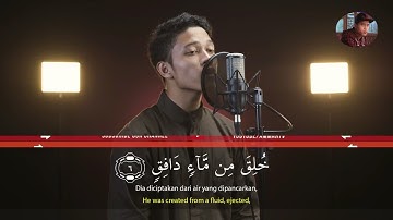 سورة طارق Surat At Thariq | ابراهيم الحق