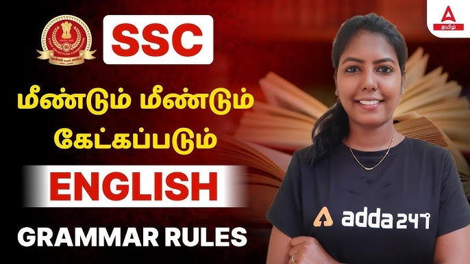 Rule 63.120 rules of English grammar in telugu  #competitiveexamsenglishmentor 