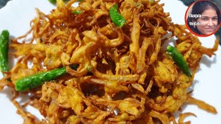 ఆనియన్ పకోడీ Crispy Onion Pakodi Recipe with 3 Ingredient || 5 minute Evening snack Recipe in Telugu