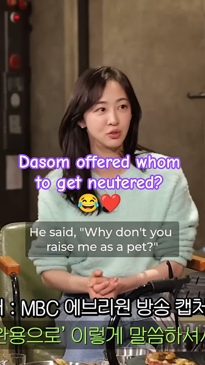 Dasom 😶 asked whom to get neutered? ft. Soyou 😂❤️ #dasom #soyou #sistar #kdramareality