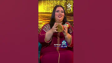 دنيا بوطازوت و سكينة درابيل محيحين فالبلاطو مع الفاميلا في رمضان على القناة الأولى كل خميس 