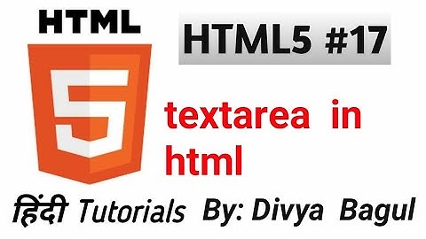 Textarea  in html  | html  tutorials  in Hindi | BY  INSPIREDWAY | INSPIREDWAY