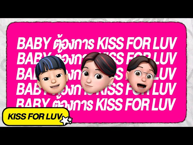 Kennocha - Kiss For luv Ft Jungji , migbizzy  [Official Visualizer] class=