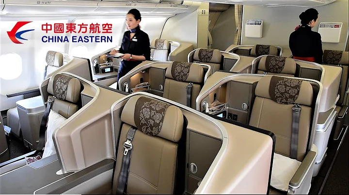 China Eastern NEW Business Class A330 + Shenzhen Bao'an International Airport - DayDayNews