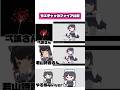 【ゼンゼロ】どっちの「モエチャッカファイア」が好き？ｗ 伝説の本家 vs エレン（若山詩音）vs やる気ないverを並べたら、中毒性が限界突破したｗｗ