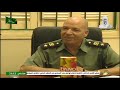 مسلسل التيار الحلقة 4