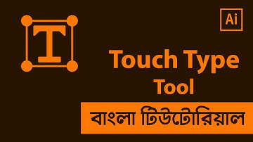 Touch Type tool in Illustrator Bangla Tutorial | Shadin Creative Design