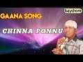 Chinna ponnu  gaana song  bayshore