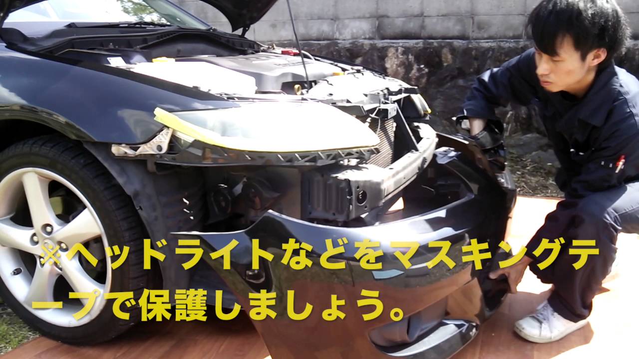 バンパーとはどこ 今更聞けないフロントの役割や交換修理の費用を解説 大人男子のライフマガジンmensmodern メンズモダン