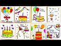Easy & Beautiful White Paper Handmade Happy Birthday Greeting Card Making | DIY Birthday Card idea