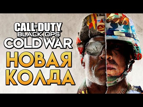 Wideo: WAR Otwarta Beta Na Początku Września