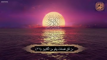 سورة يوسف كاملة احمد العجمي تلاوة مؤثرة خاشعة مبكية