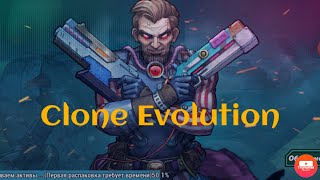 Clone Evolution