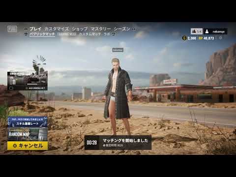 パブジー 激戦区降りで撃ち合い強化週間 Ps4 Pubg Youtube