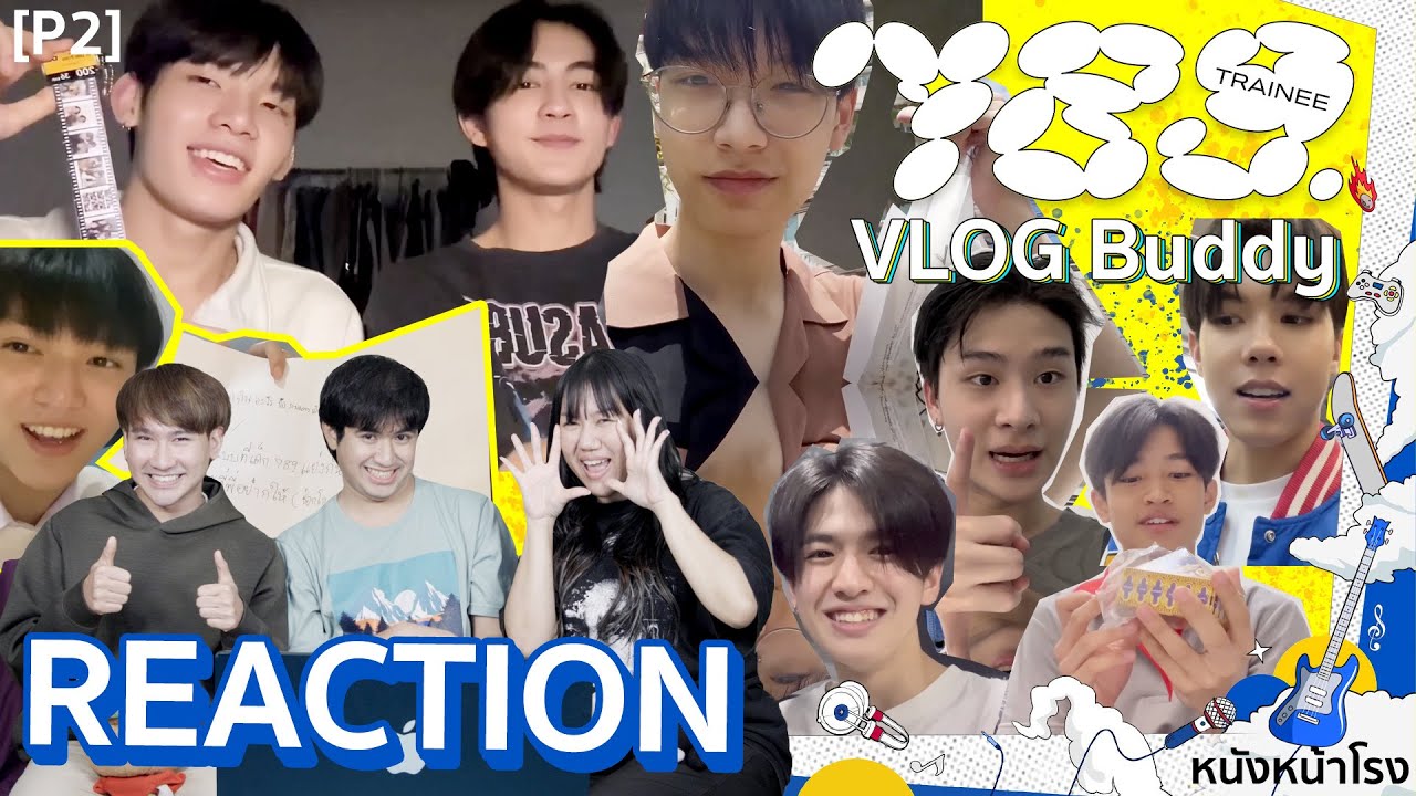 Reaction! 789TRAINEE VLOG Buddy Part 2 👬 #หนังหน้าโรงx789
