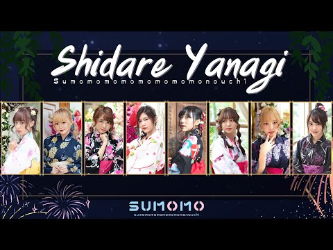 SUMOMO - Shidare Yanagi【Official Audio】