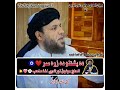 الحاج مولوی نورالدین آغا صاحب Mulana Nooruddin Pashtobayan Shartsvideo Shartsvideo الحاج مولوی نورالدین آغا صاحب Mulana Nooruddin Pashtobayan Shartsvideo Shartsvideo