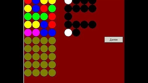 отрывок платного урока 62 (Соколов Виталий) Создание игры Логика с цветными шариками на Delphi