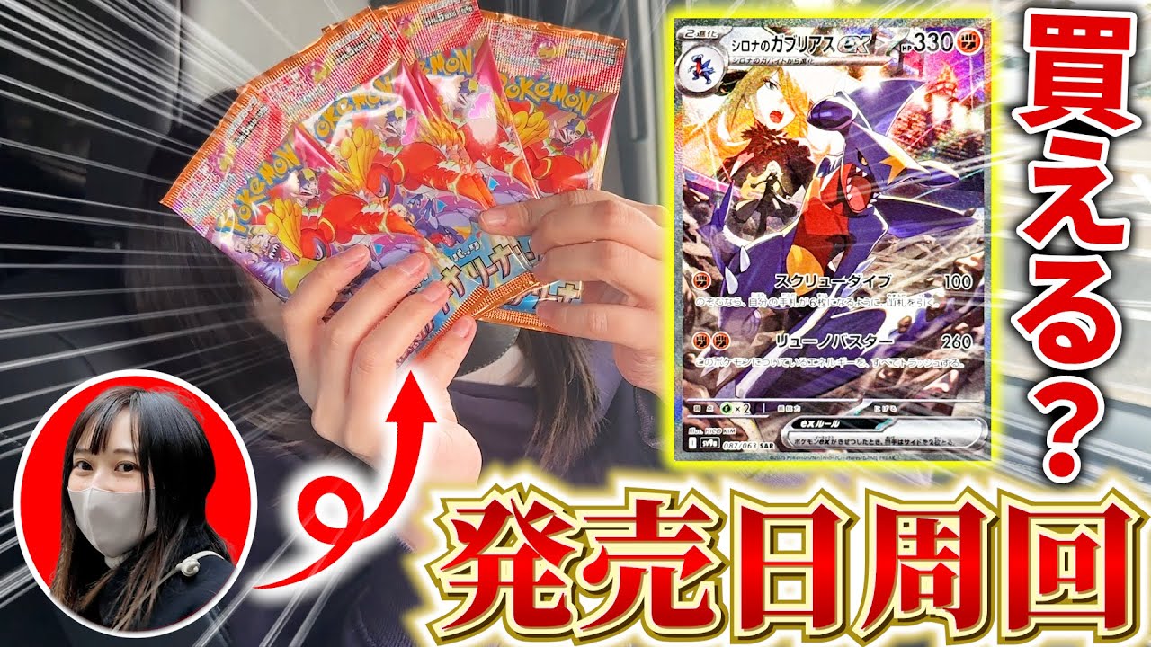 熱風のアリーナ　プロモ 13p 未開封 未開封】熱風のアリーナ 付属プロモカード | トレカタウン