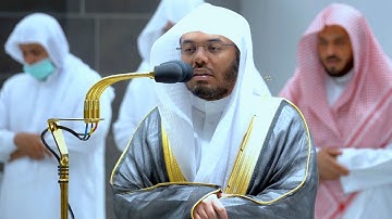 وَلله الْأسْماءُ الْحسْنَى فادْعُوه بها .." تلاوة جميلة للشيخ ياسر الدوسري | صلاة العشاء ١٧-٢-١٤٤٤ھ