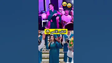 Dounia Batma Chaabi Nayda دنيا بطمة شعبي عن عن 