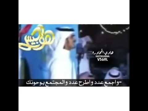 سلطان الجلاوي ياالشيخي قم هاهنا يا شيخي وجمع عدد واطرح عدد وا المجتمع يوحونك