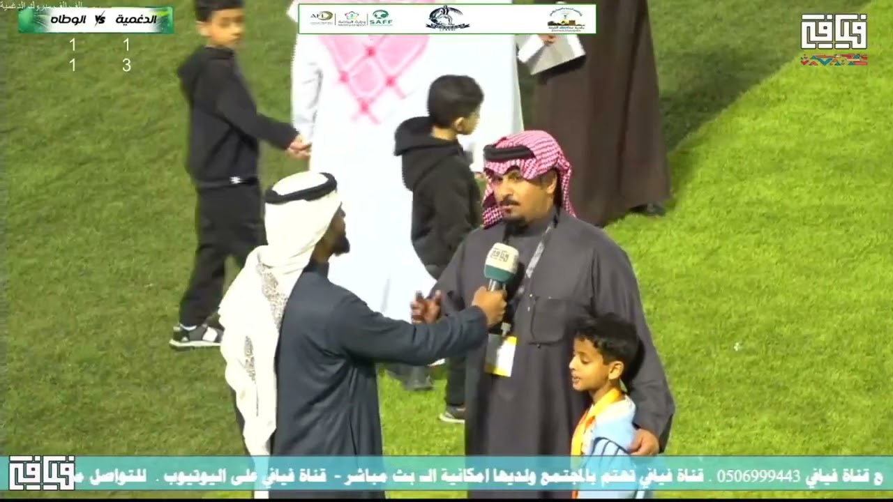 لقاء ماجد السبيعي اداري فريق الدغمية بعد المباراة