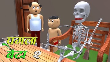 PAGALA BETA 2 | CS Bisht Vines | Desi Comedy Video | Jokes | CS TOONS