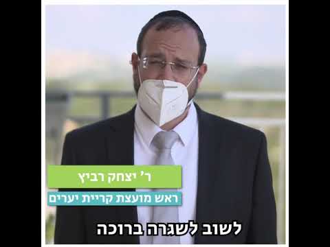 וִידֵאוֹ: אילו מסכות מגינות מפני וירוס הקורונה