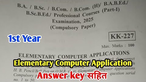 Elementary Computer Applications | B.A 1st Year Exam 2025 |BA 1st Year Computer Questions Paper UOK