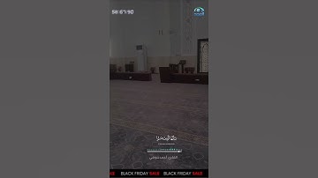 إن الله وملائكته يصلون على النبي القارئ أحمدشوقي