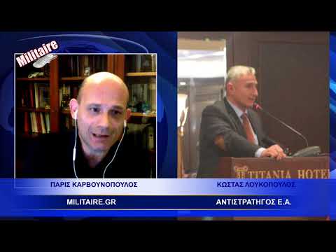 Militaire.gr: Ο Αντιστράτηγος