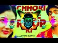 Chori Tere Roop Ki | Dhol Dance Vibrat Mix | Dj Aashis Remix Vigyana Se