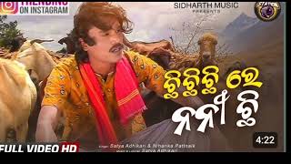 Chhi Chhi Chhi Ra Noni Viral Song And Viral Music