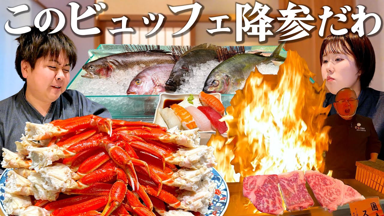 【福井1泊2日】北陸新幹線で行く穴場温泉！カニも寿司も刺身も食べ放題のホテル、震えるほどヤバかった…