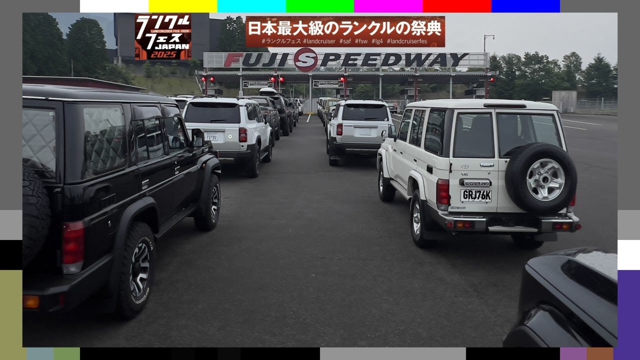 【ランクルフェスjapan2025】#1 ランクル70で行くランクルファンミーティング　富士スピードウェイに歴代ランクル大集合 #ランクル #ランクル70 #ランクル300 #ランクルカスタム