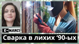 3-х фазный сварочный аппарат