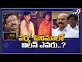Lakshmi's NTR : RGV on Vennupotu Controversy