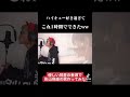 ハイキューのためにある曲を作りました。#ハイキュー #影山飛雄 #日向翔陽 #アニメ #歌うま