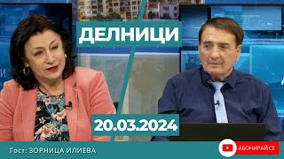 Зорница Илиева: Руско отстъпление от Крим и анексираните украински територии няма да има