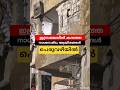 ഇസ്രായേലിനെ നടുക്കി ഇറാൻറെ മിസൈൽ മഴ, ആയിരങ്ങൾ പെരുവഴിയിൽ | Iran Missiles in Israel