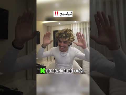 اشاعة علا رؤوف لبوال 